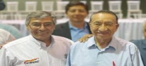 FROC de Tlaxcala participará en el LXX Consejo Nacional Ordinario